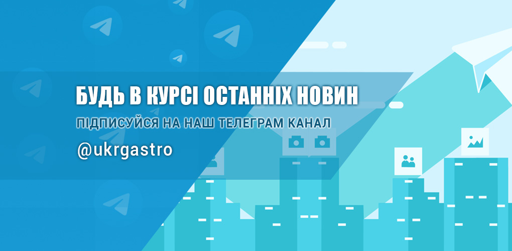 Будь в курсі подій