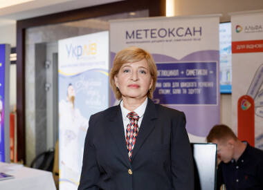 Національний конгрес з міжнародною участю «ХVІ Український гастроентерологічний тиждень»