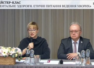 ХХVІІІ Національна школа гастроентерологів і гепатологів України