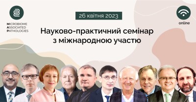 Концепція здорового шлунку - через 40 років після відкриття H.pylori