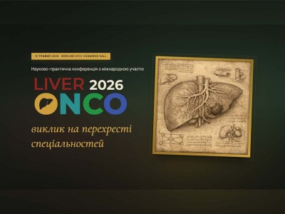 Liver ONCO 2026