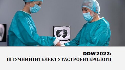 Краще з американського тижня захворювань травної системи ddw 2022 (друга частина)