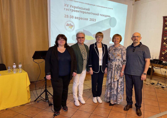 ХV Український гастроентерологічний тиждень